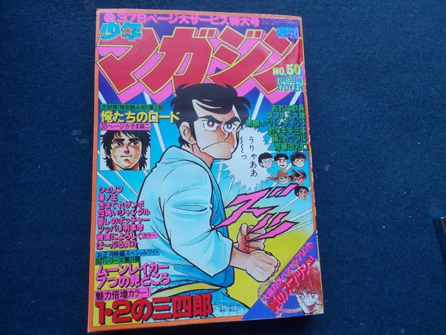 お値下げしました　本　54冊セットです　課題図書あり 課題図書 読書感想文セット - メルカリ